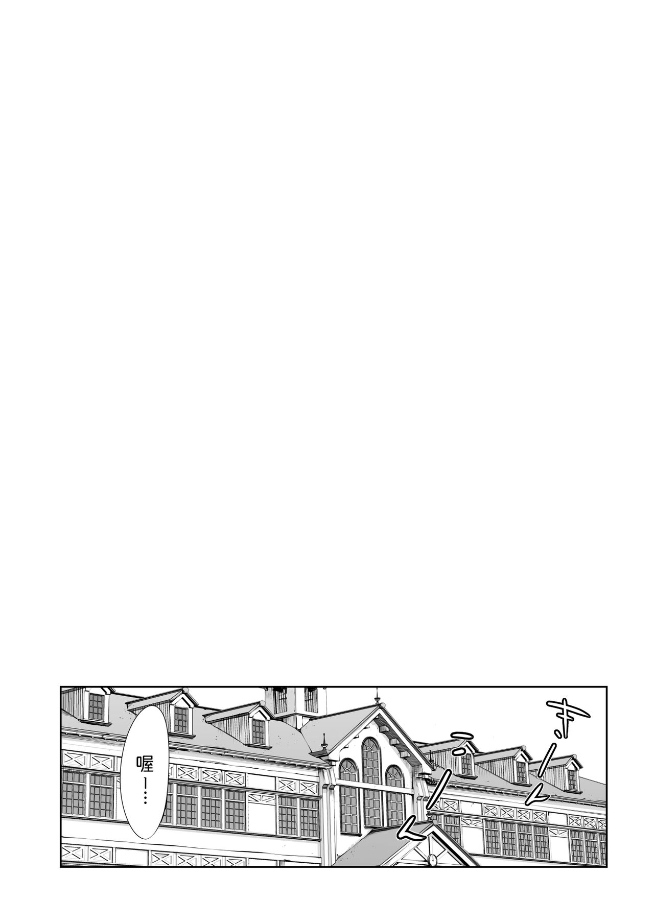 [日本漫画] [Mesu Gorilla. (Tuna Empire)] Uchi no Maid [Chinese] [Digital] 单本,肛门,巨乳大奶,单女,群P,丝袜#[36P]-3