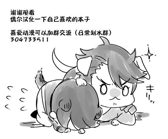 [日本漫画] [KH. (有紀)] ※これは霊力供給です。(刀剣乱舞)  单本,正太控,巨乳大奶,单女,单男,暗黑皮肤#[13P]-12