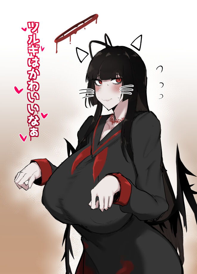 [日本漫画] [Initiative (Fujoujoshi)] Tsurugi wa kawaii naa (Blue Archive) [Chinese] [Digital] 单本,巨乳大奶#[17P]-1