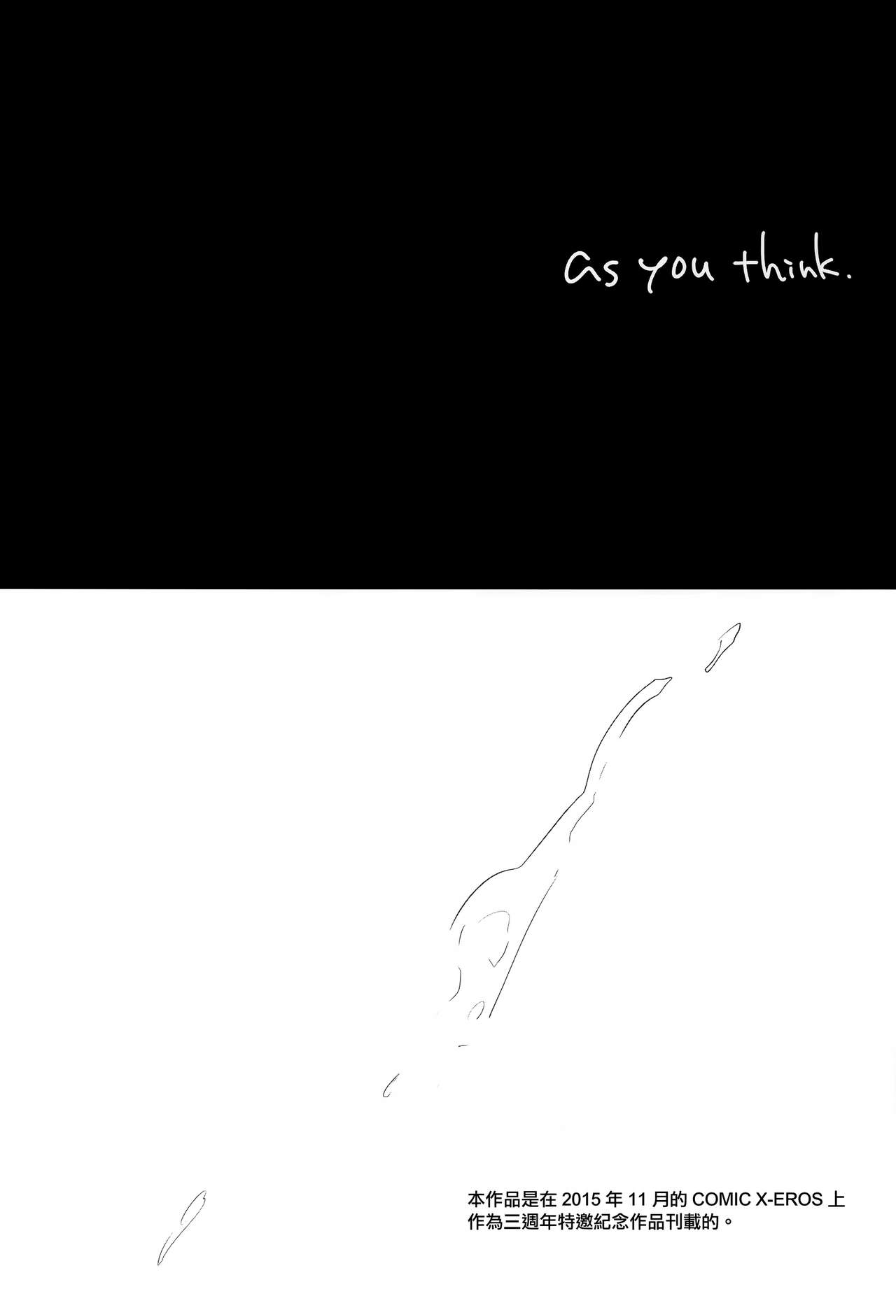 [日本漫画] (C93) [AquaDrop (Mikami Mika)] As your mind.  单本,萝莉,不伦,单女,女学生制服,内射中出#[47P]-6
