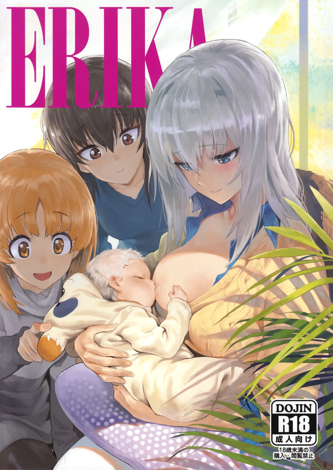 [日本漫画] (C92) [SHIOHAMA (Hankotsu MAX)] ERIKA (Girls und Panzer) [Chinese]  单本,巨乳大奶,单女,单男#[32P]-1