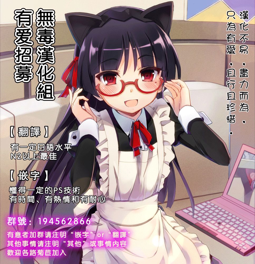 [日本漫画] (C88) [Type-G (Ishigaki Takashi)] Mesu Kagura -Fate Hen 1- (Mahou Shoujo Lyrical Nanoha) [Chinese] [  单本,高潮潮吹,巨乳大奶,单女,恋父,单男,暗黑皮肤#[30P]-30