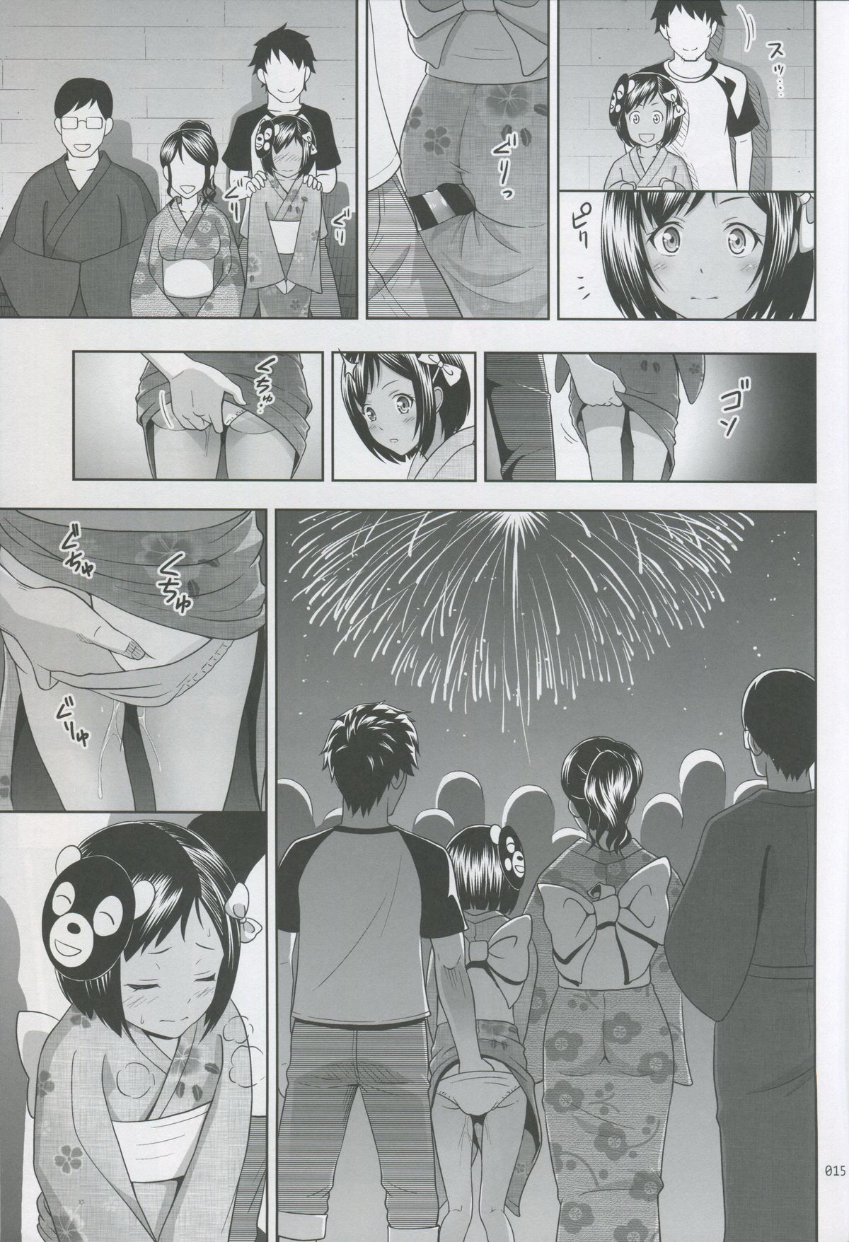 [日本漫画] (SC64) [antyuumosaku (malcorond)] Meikko na Syoujo no Ehon 2  单本,萝莉,内射中出,暗黑皮肤#[42P]-14