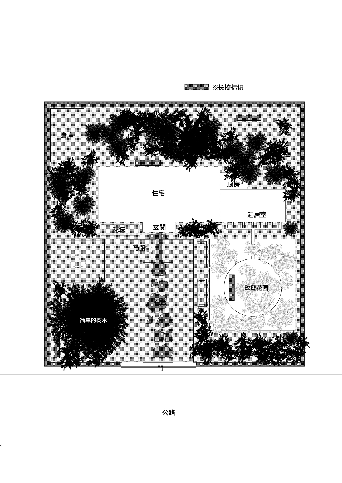 [日本漫画] [Momonomi Plus (Momonomi)] Loli Zuki Niwashi to Toraware no Ojou-sama [Chinese  单本,萝莉,单女,女学生制服,单男#[26P]-3