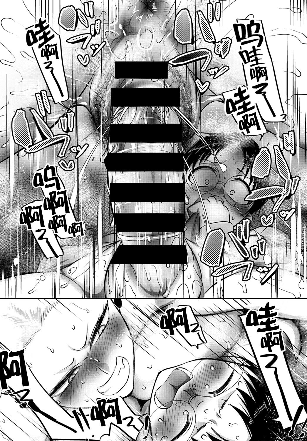 [日本漫画] [Yamamoto Zenzen] Aragae!Kinnikujyo no Mount position!! (COMIC アンスリウム 2022年3月号)   单本,眼镜,巨乳大奶,单女,单男#[24P]-13