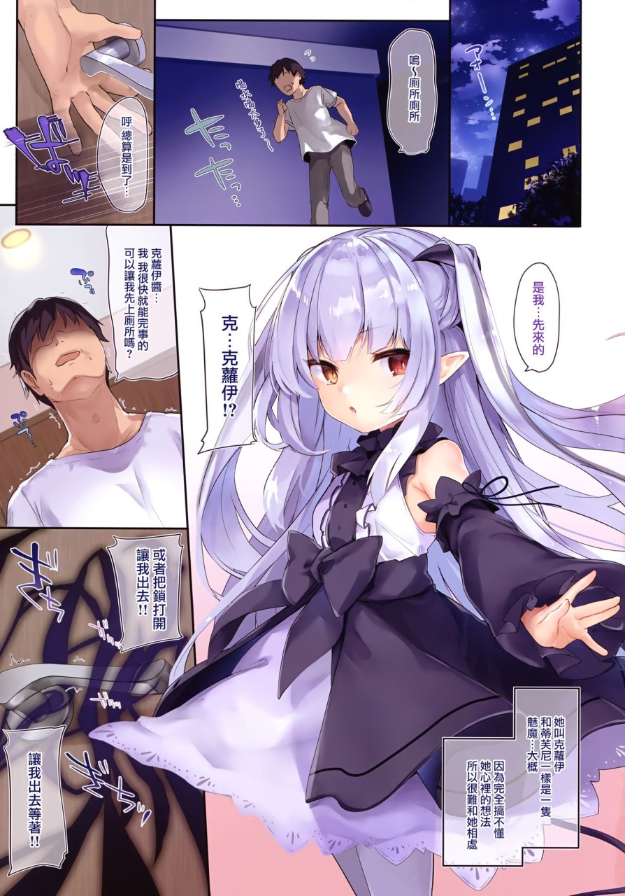[日本漫画] (C95) [RUBBISH選別隊 (無望菜志)] RE28 (Fate/Grand Order)  单本,巨乳大奶,束缚,性玩具#[53P]-13