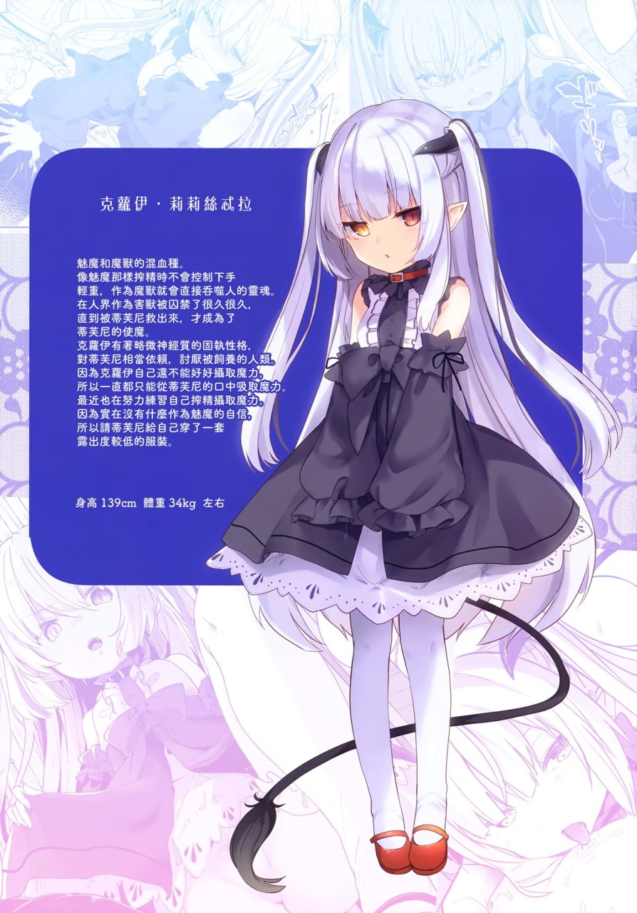 [日本漫画] (C95) [RUBBISH選別隊 (無望菜志)] RE28 (Fate/Grand Order)  单本,巨乳大奶,束缚,性玩具#[53P]-23