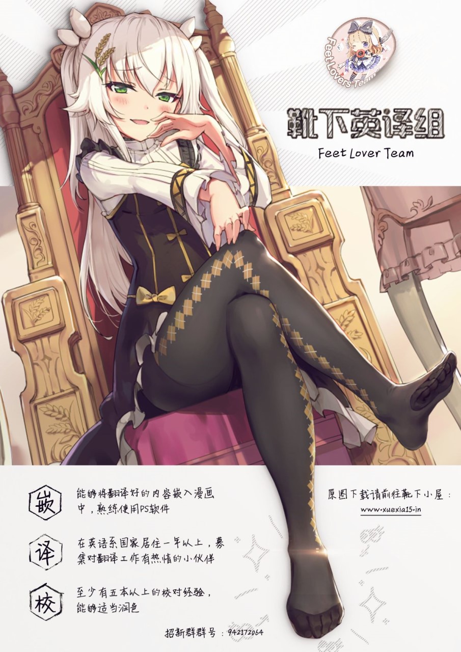 [日本漫画] (C95) [RUBBISH選別隊 (無望菜志)] RE28 (Fate/Grand Order)  单本,巨乳大奶,束缚,性玩具#[53P]-53