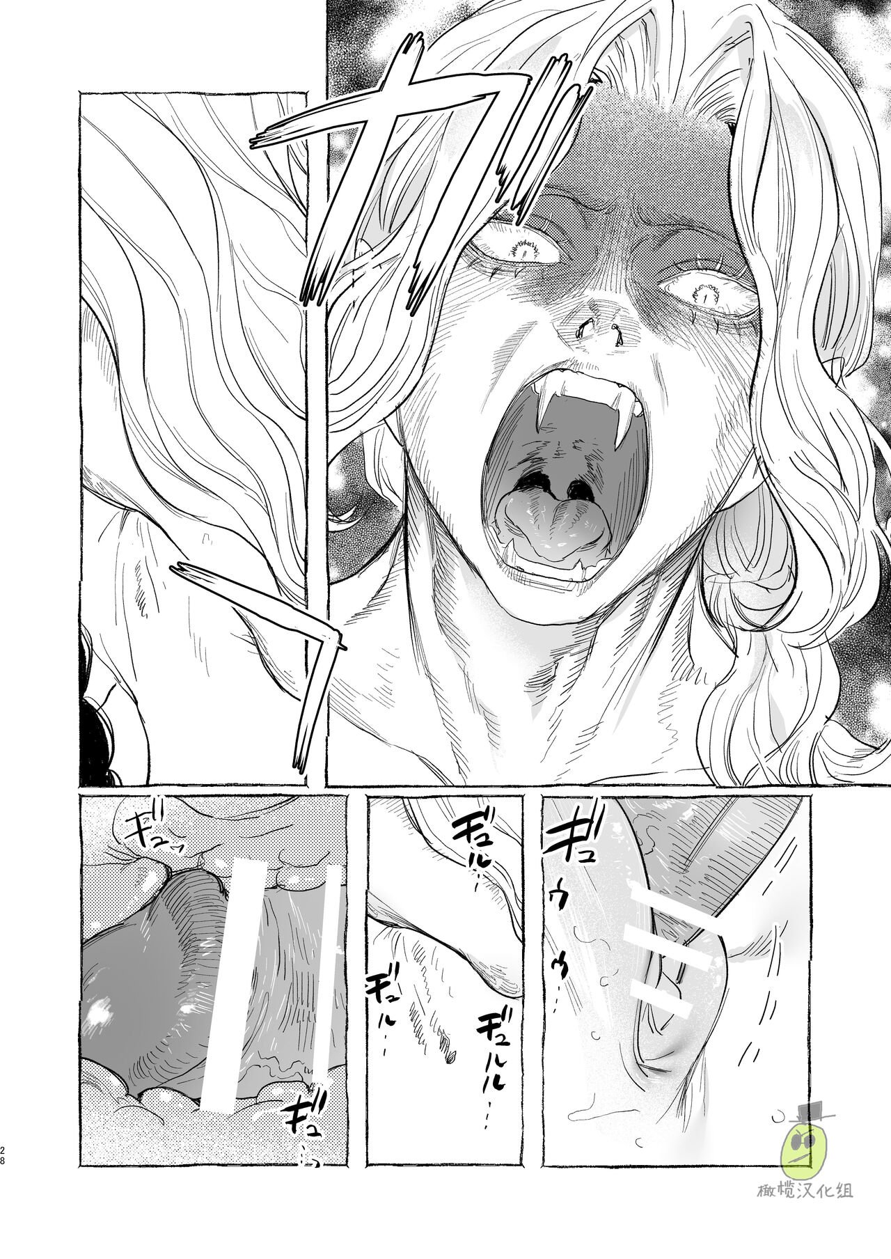 [日本漫画] [Oniben Katze] Dracula~ kairaku mayoi goku~  单本,单女,单男,内衣#[34P]-28