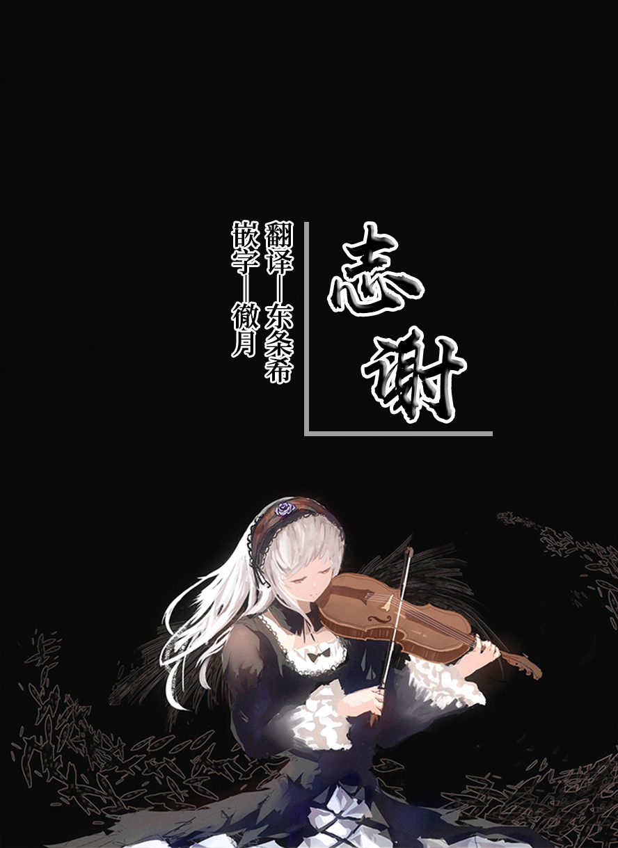 [日本漫画] [Dako] Takao (Azur Lane) (ongoing) [Chinese]  单本,单女,单男,马尾辫#[9P]-9