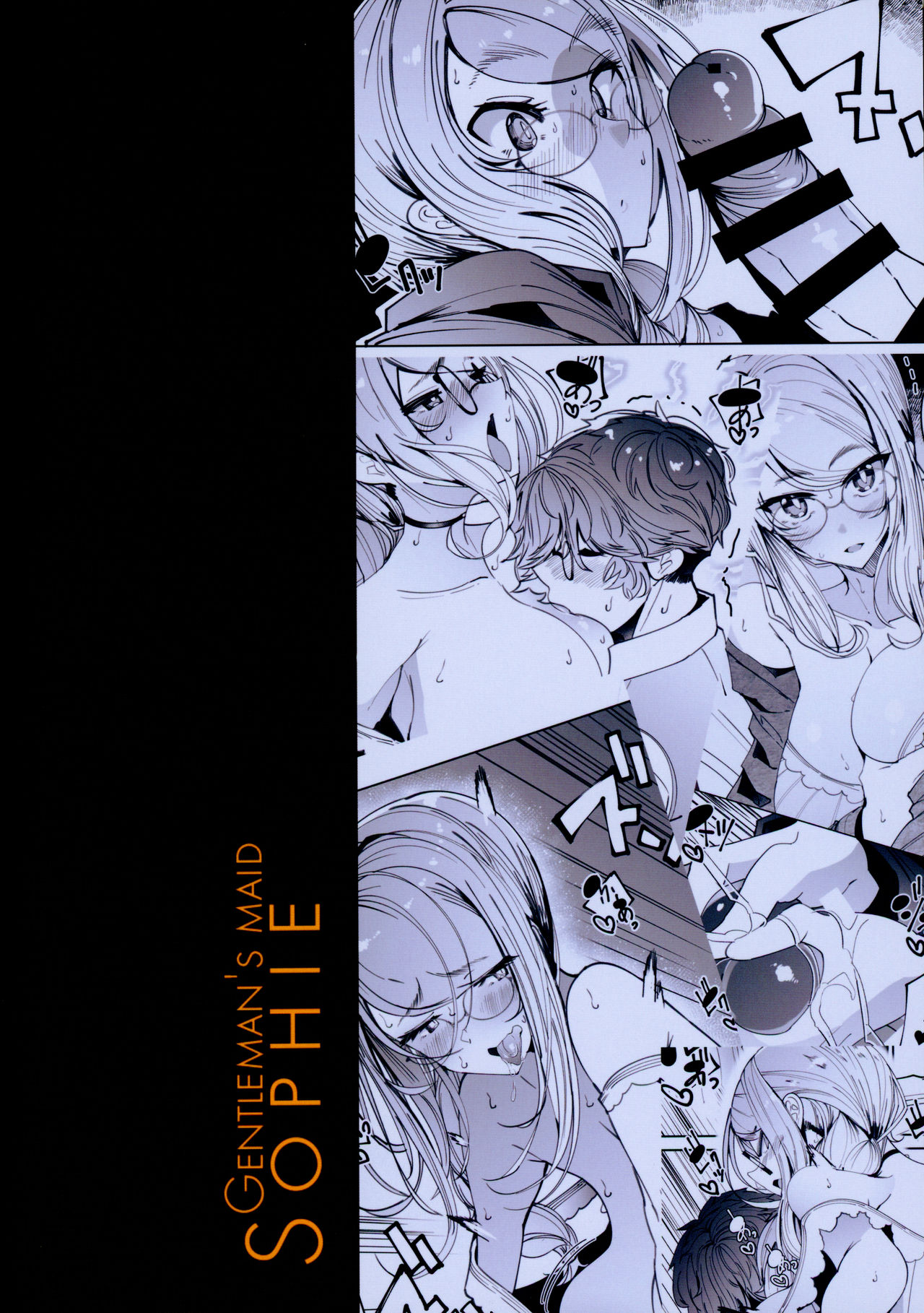 [日本漫画] (C97) [Metro Notes (Tsumetoro)] Shinshi Tsuki Maid no Sophie-san 6 [Chinese]  单本,眼镜,巨乳大奶,单女,单男,丝袜#[58P]-58