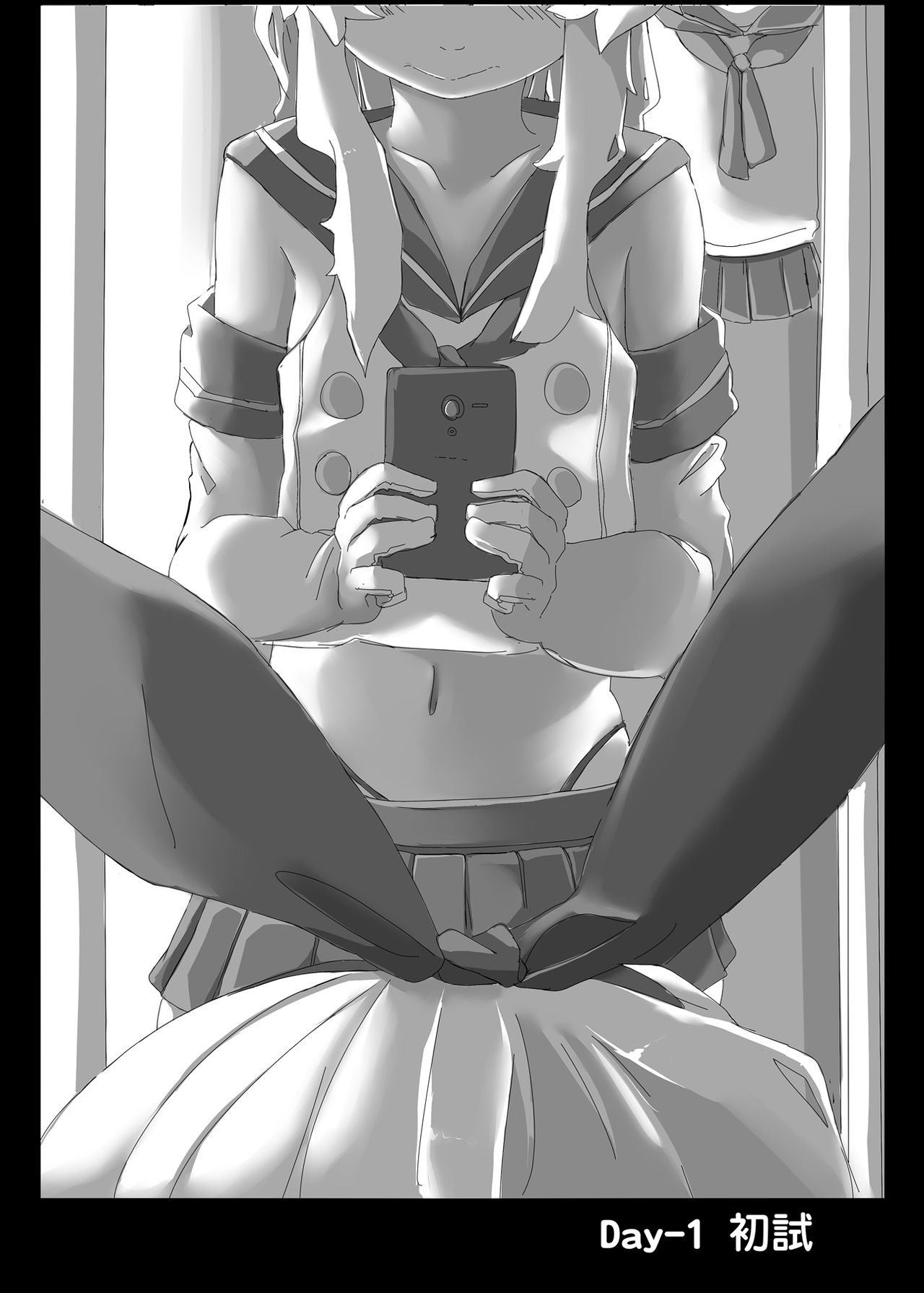 [日本漫画] [Kouen Tanpaku Q (RQ)] HIMITSU (Kantai Collection -KanColle-) [Chinese] [Digital] 单本,单男,双性人#[26P]-3