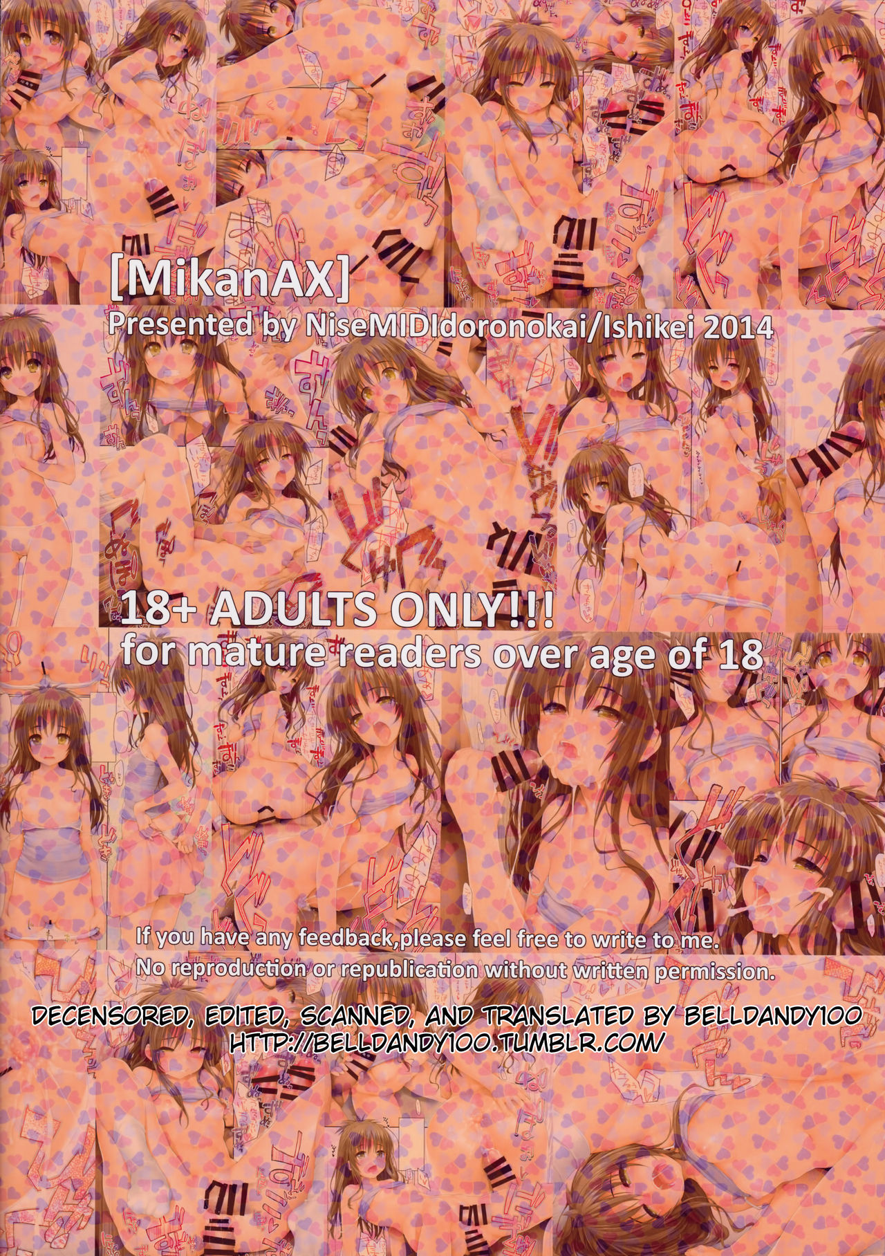 [日本漫画] (C86) [NiseMIDIdoronokai (Ishikei)] Mikan AX (To Love-Ru)  单本,肛门,萝莉,单女,群P#[15P]-15