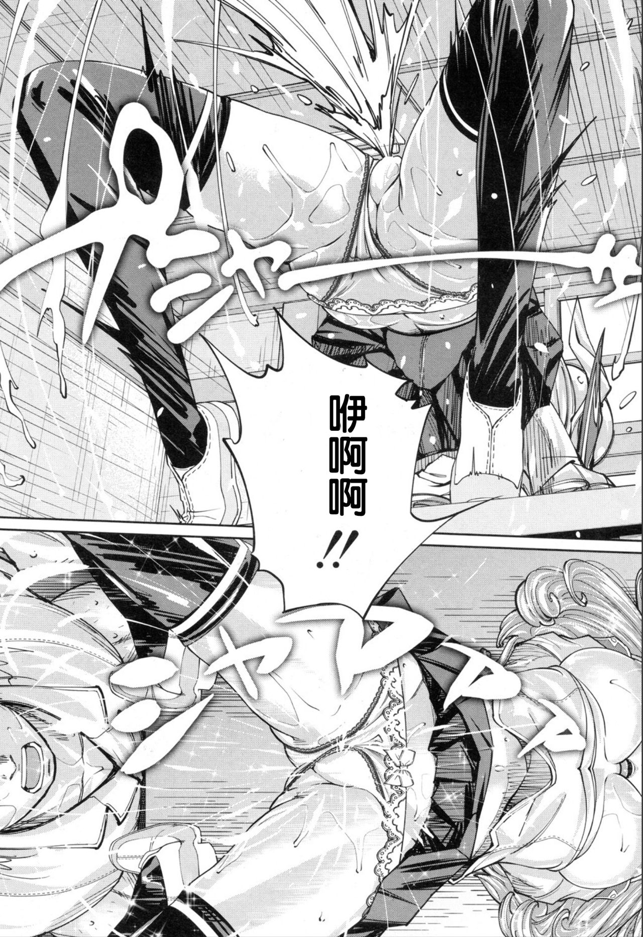 [日本漫画] [Seto Yuuki] Chitose Ch. 2 (COMIC Mugen Tensei 2019-11  单本,眼镜,女学生制服,破处,群P#[29P]-9