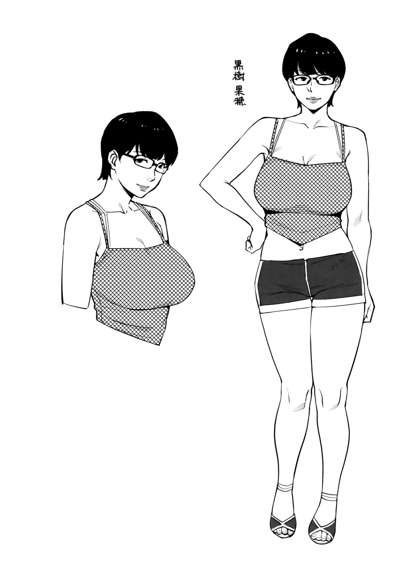 [日本漫画] (C94) [Yorando (Sugi G)] Yarimoku Kouen  单本,眼镜,巨乳大奶,单男,群P#[30P]-26