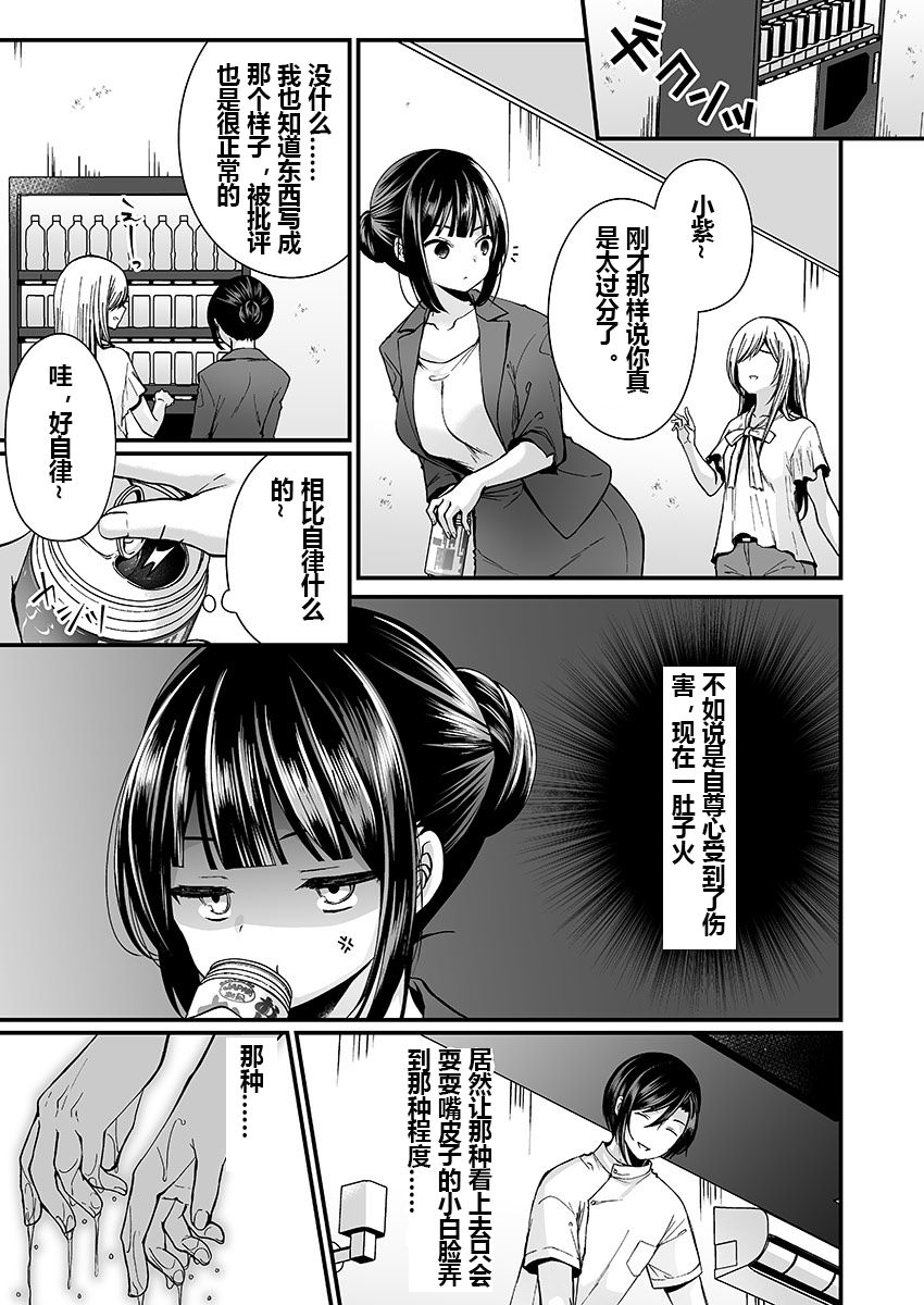 [日本漫画] [Mareo] 