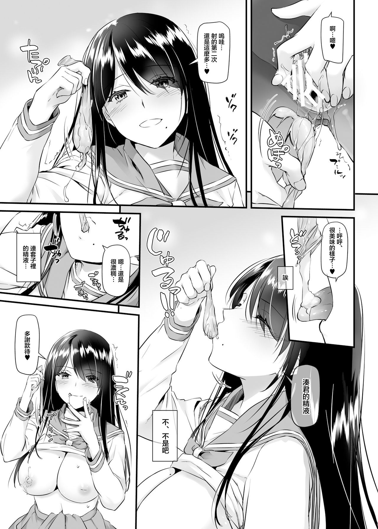 [日本漫画] [Digital Lover (Nakajima Yuka)] Otonanajimi 4 DLO-17  单本,单女,女学生制服,单男,丝袜#[47P]-36