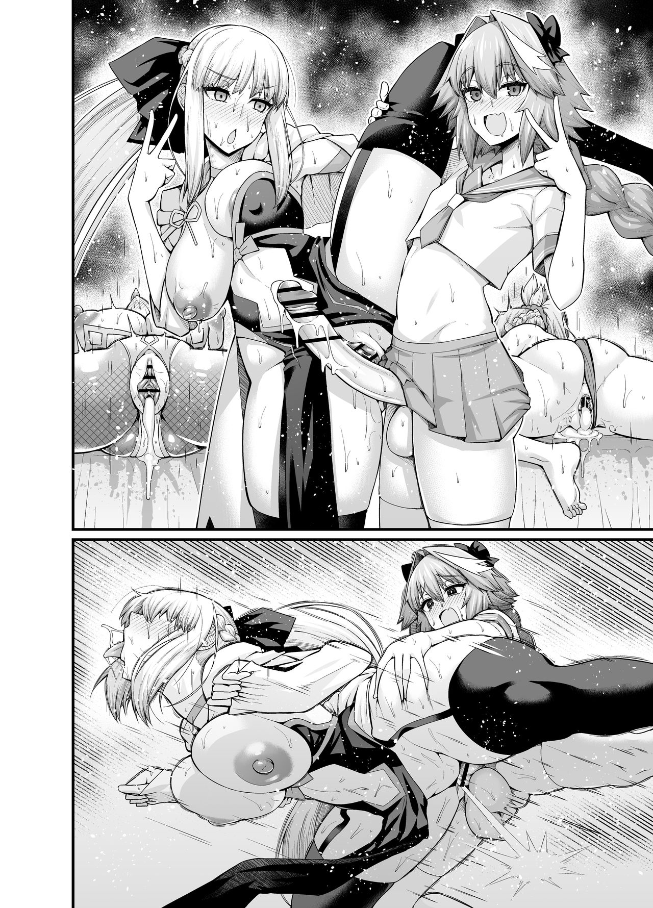 [日本漫画] [Ankoman] Morgan, Astolfo to Nakayoku naru (Fate/Grand Order)  单本,女学生制服,单男,丝袜#[4P]-3