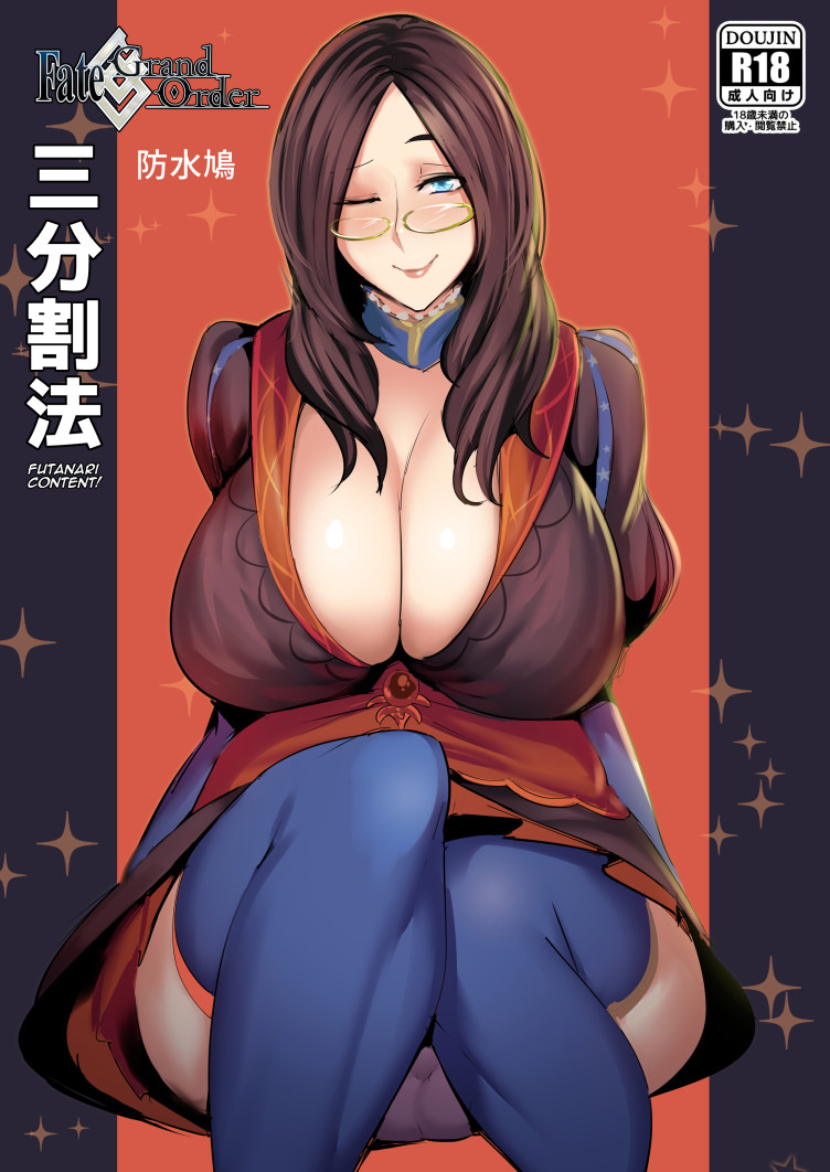 [日本漫画] (C95) [プレミアムバゲット (防水鳩)]  单本,正太控,肛门,熟女人妻,巨乳大奶,丝袜#[28P]-1
