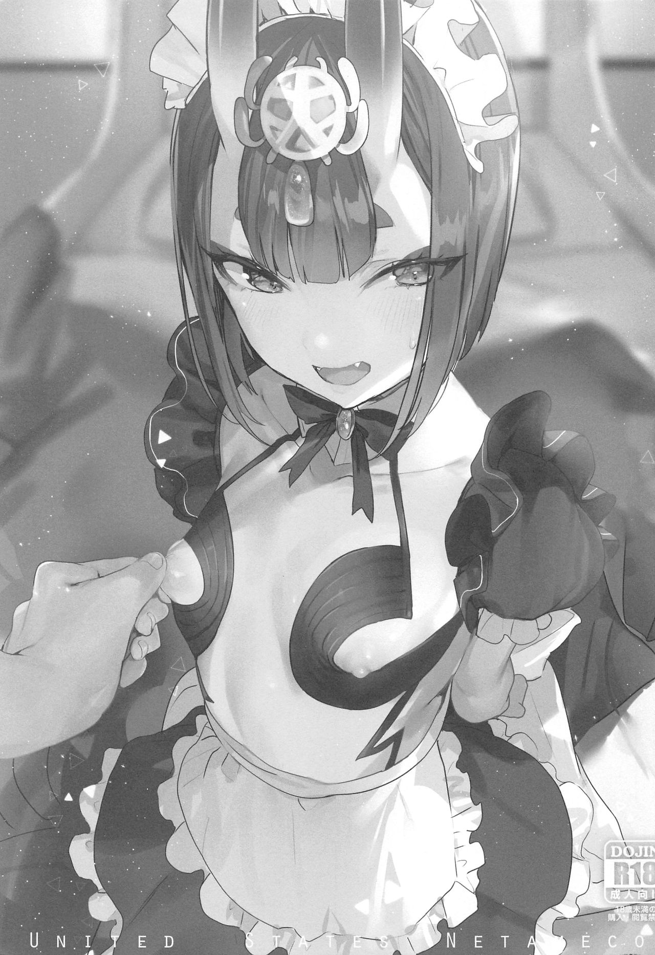 [日本漫画] (C94) [Gasshuukoku Netamekoru (Nekometaru)] Shuten Douji-chan o Komarasetai (Fate/Grand Order)   单本,萝莉,女仆,单女,单男,丝袜#[16P]-12
