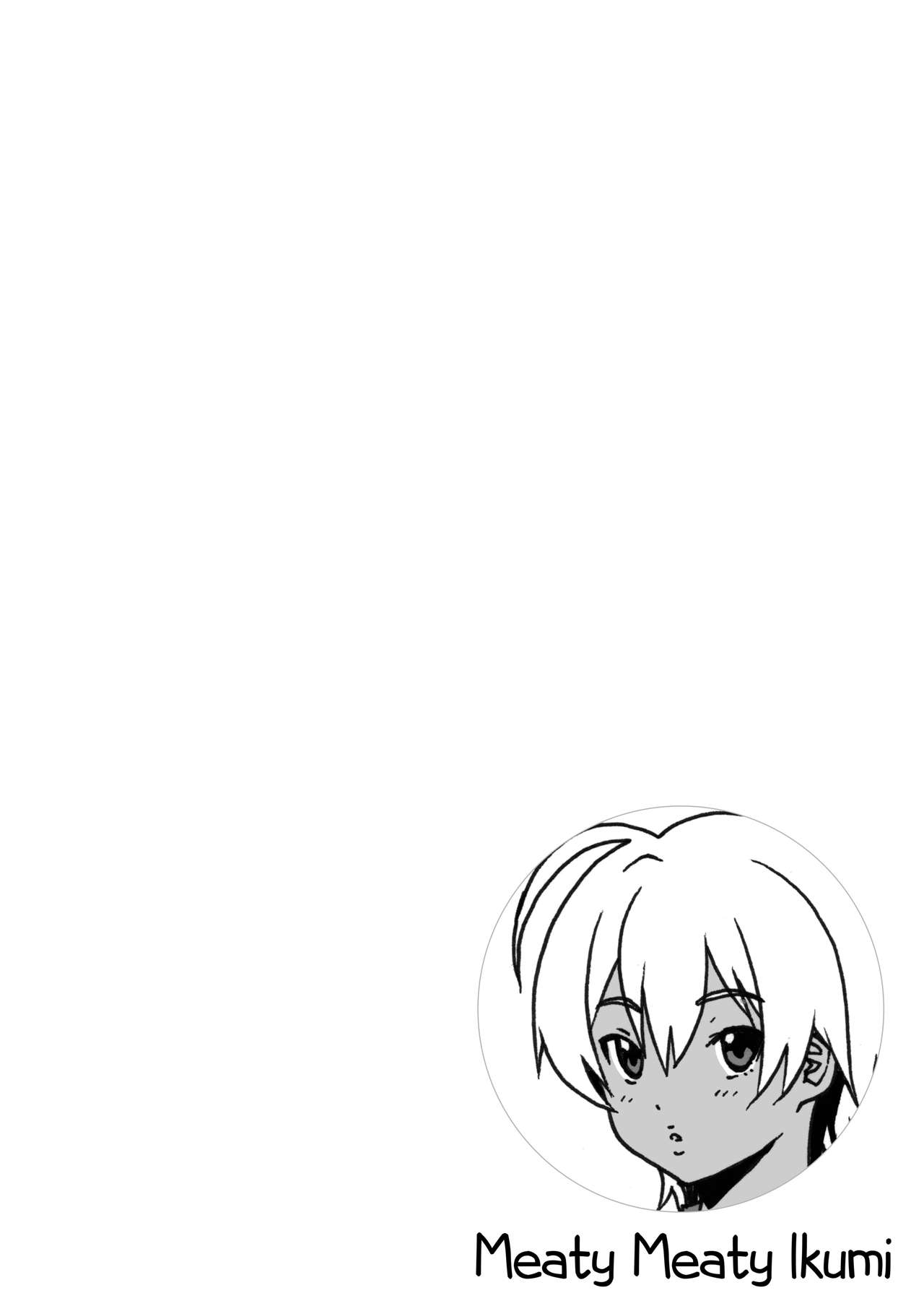 [日本漫画] (C85) [Amazake Hatosyo-ten (Yoshu Ohepe)] Ikumi-chan Niku Niku (Shokugeki no Soma)  单本,巨乳大奶,单女,单男,暗黑皮肤,丝袜#[28P]-3