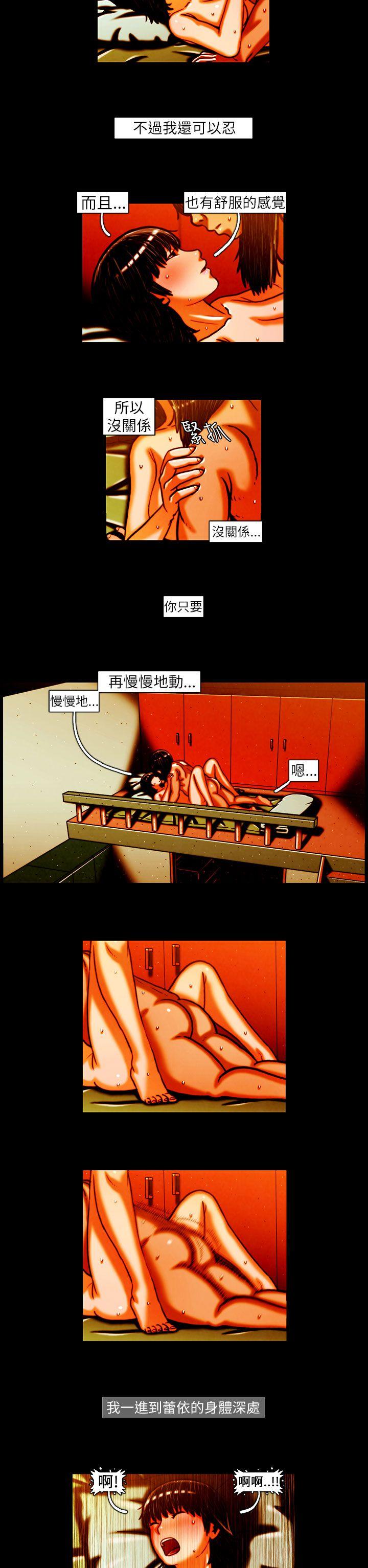 [韩国漫画] TEAM PLAY 爱情,巨乳大奶#[15P]-12
