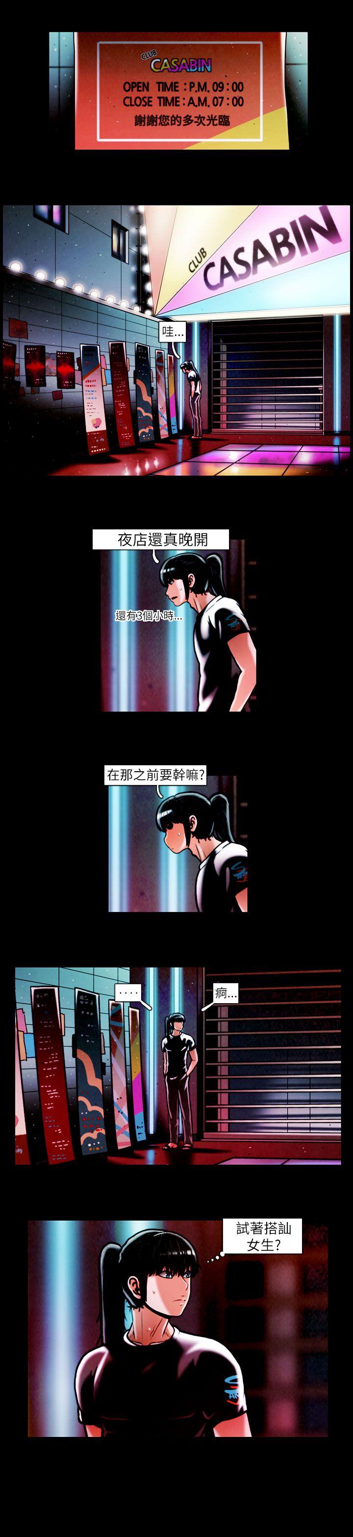 [韩国漫画] TEAM PLAY 爱情,巨乳大奶#[14P]-13