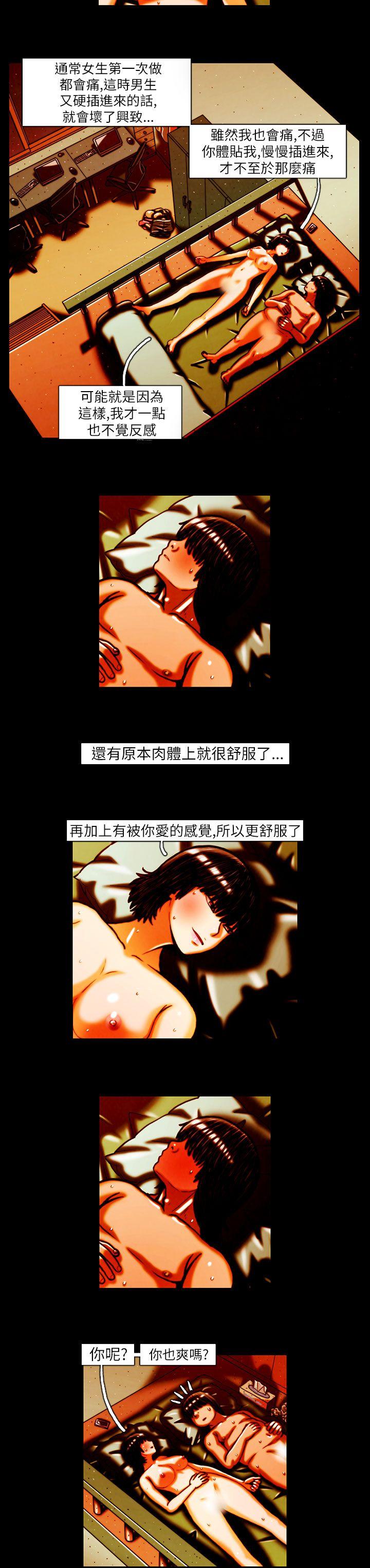 [韩国漫画] TEAM PLAY 爱情,巨乳大奶#[14P]-2