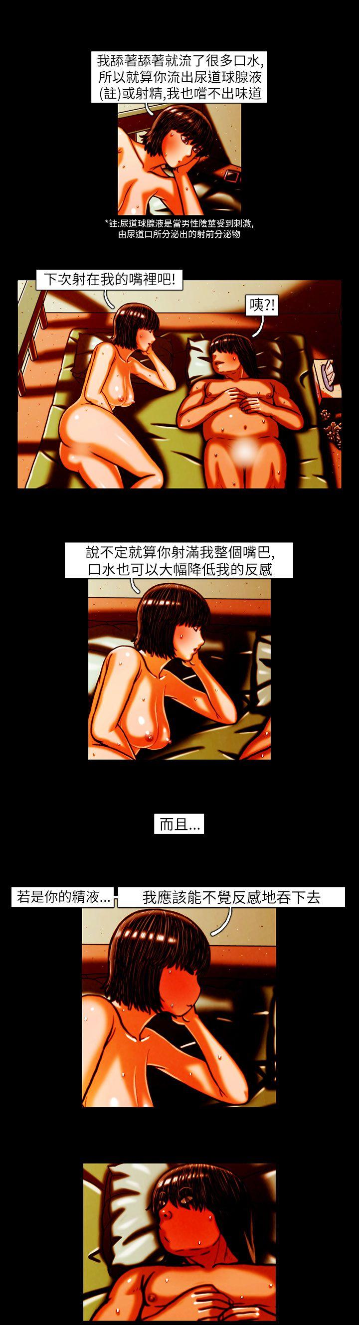 [韩国漫画] TEAM PLAY 爱情,巨乳大奶#[14P]-5