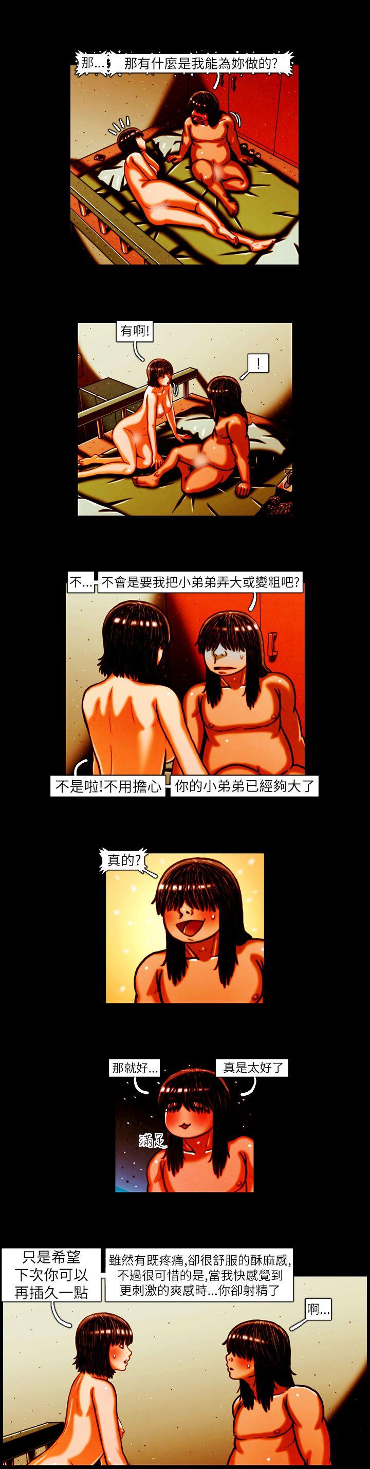 [韩国漫画] TEAM PLAY 爱情,巨乳大奶#[14P]-6