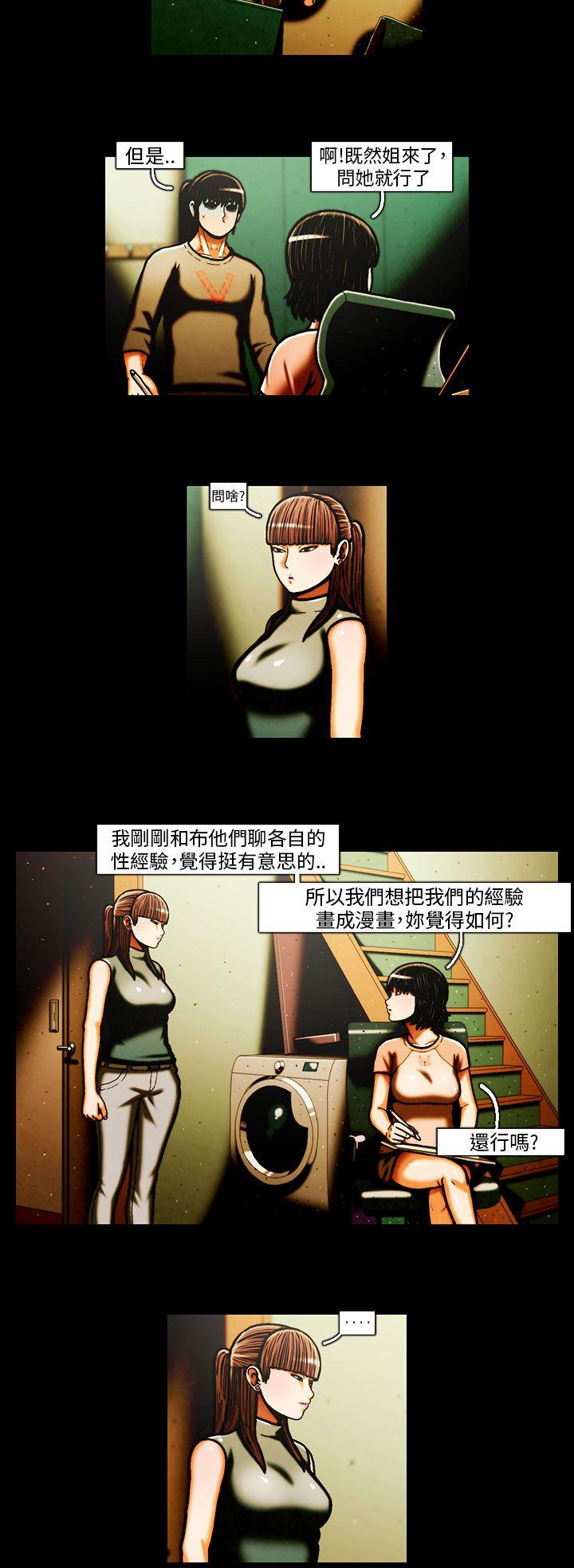[韩国漫画] TEAM PLAY 爱情,巨乳大奶#[14P]-10