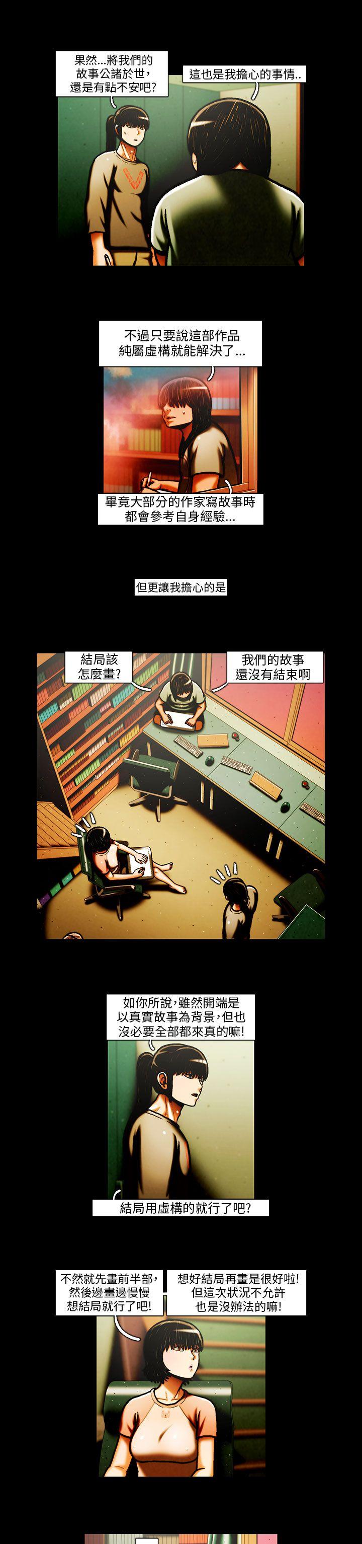 [韩国漫画] TEAM PLAY 爱情,巨乳大奶#[14P]-12