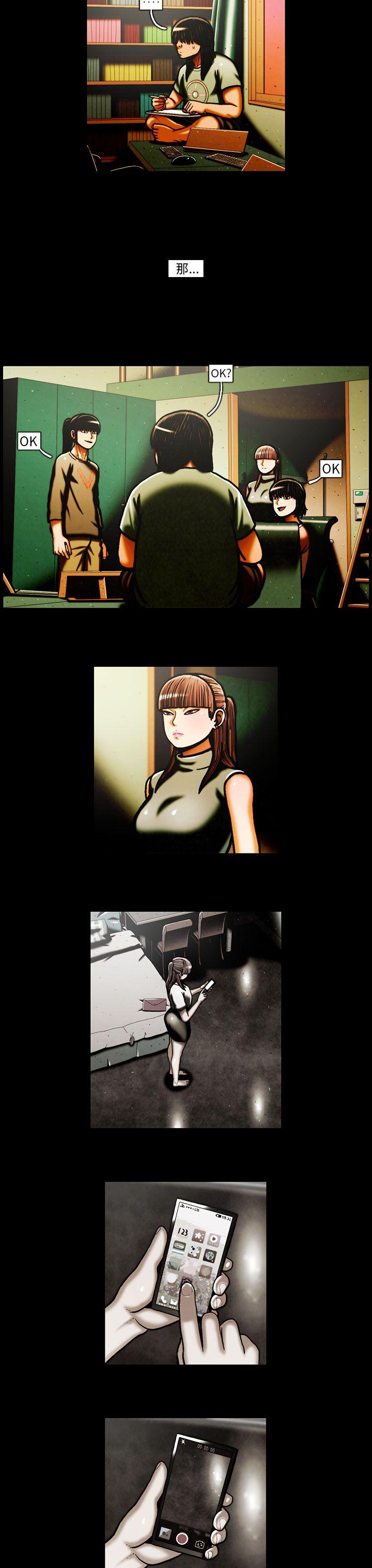 [韩国漫画] TEAM PLAY 爱情,巨乳大奶#[14P]-13