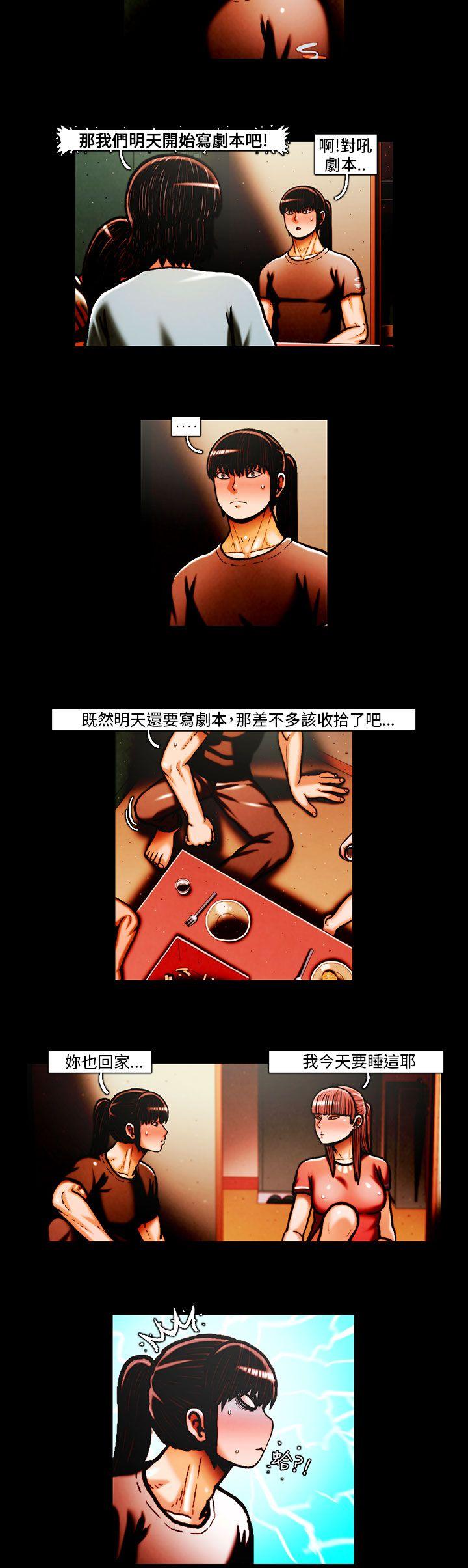 [韩国漫画] TEAM PLAY 爱情,巨乳大奶#[14P]-4