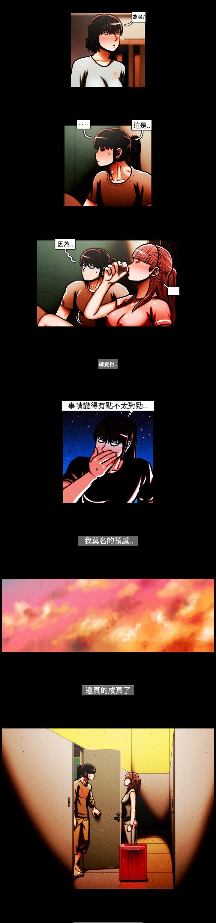 [韩国漫画] TEAM PLAY 爱情,巨乳大奶#[14P]-6