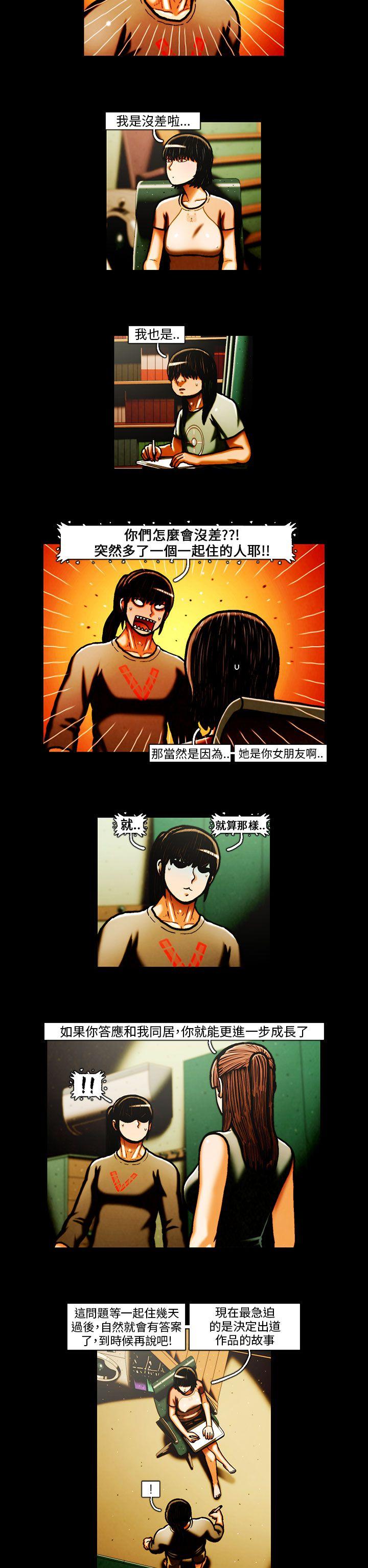 [韩国漫画] TEAM PLAY 爱情,巨乳大奶#[14P]-9