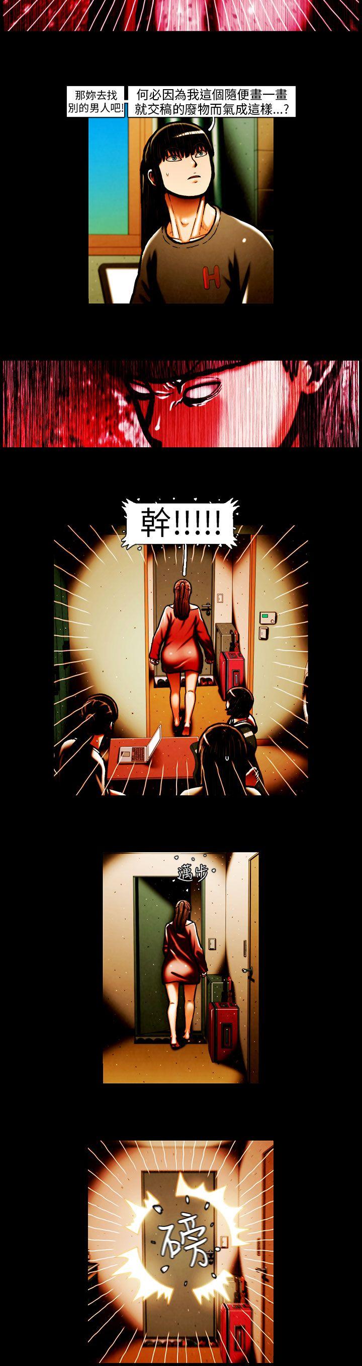 [韩国漫画] TEAM PLAY 爱情,巨乳大奶#[16P]-5