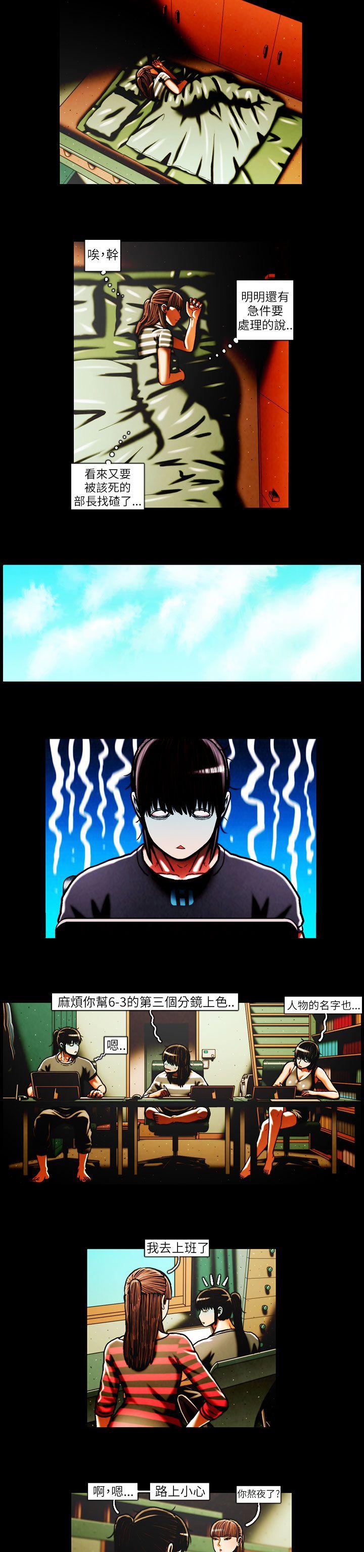 [韩国漫画] TEAM PLAY 爱情,巨乳大奶#[15P]-2