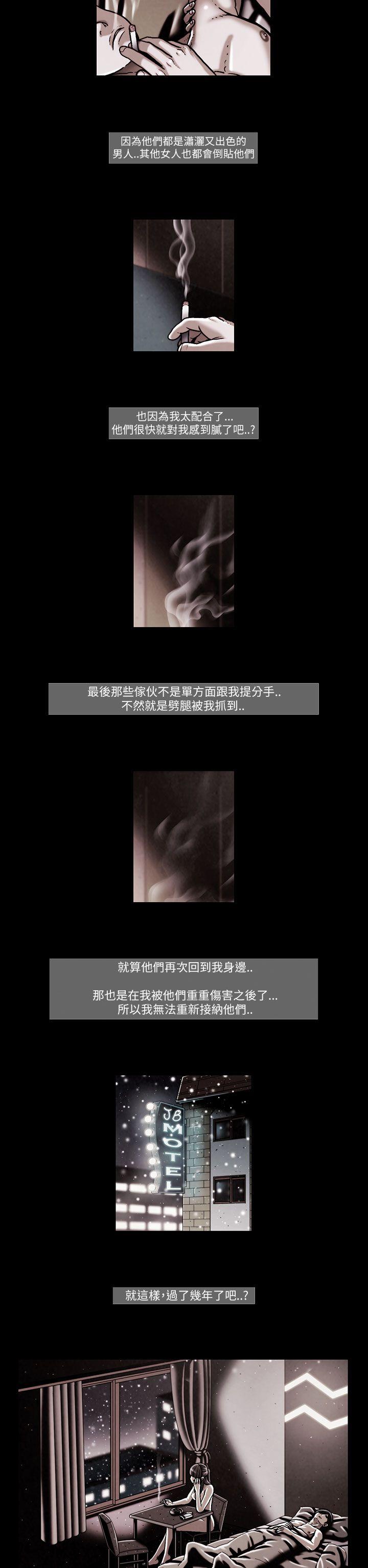 [韩国漫画] TEAM PLAY 爱情,巨乳大奶#[17P]-15