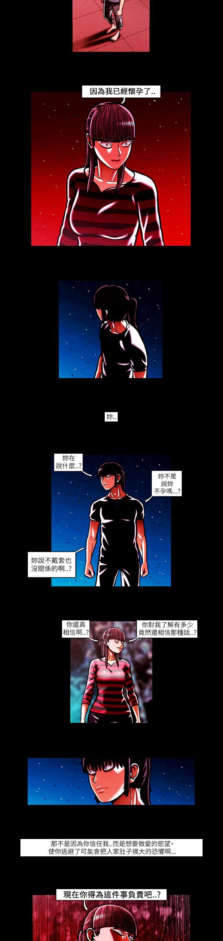 [韩国漫画] TEAM PLAY 爱情,巨乳大奶#[14P]-4