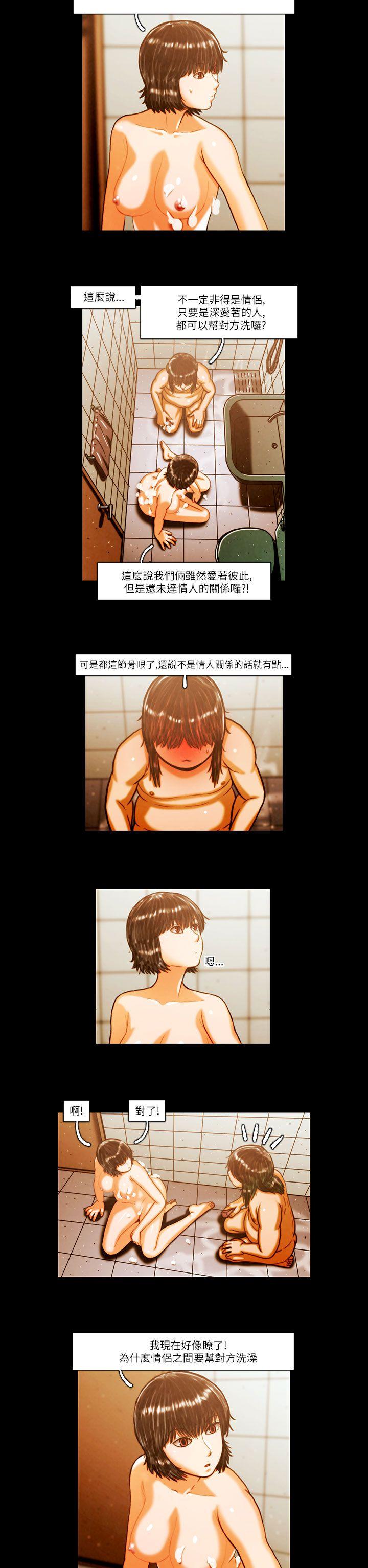 [韩国漫画] TEAM PLAY 爱情,巨乳大奶#[12P]-11
