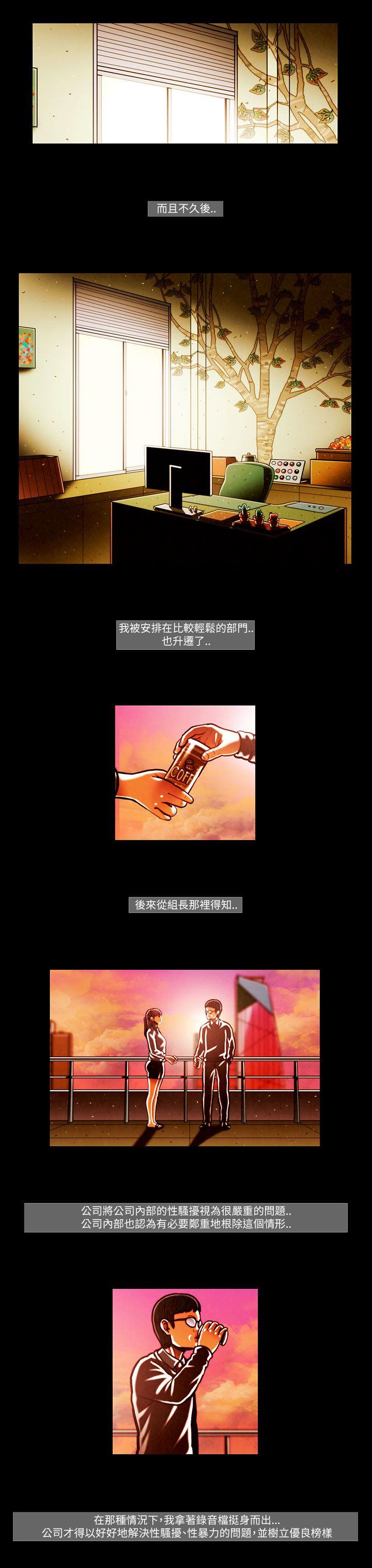 [韩国漫画] TEAM PLAY 爱情,巨乳大奶#[17P]-13