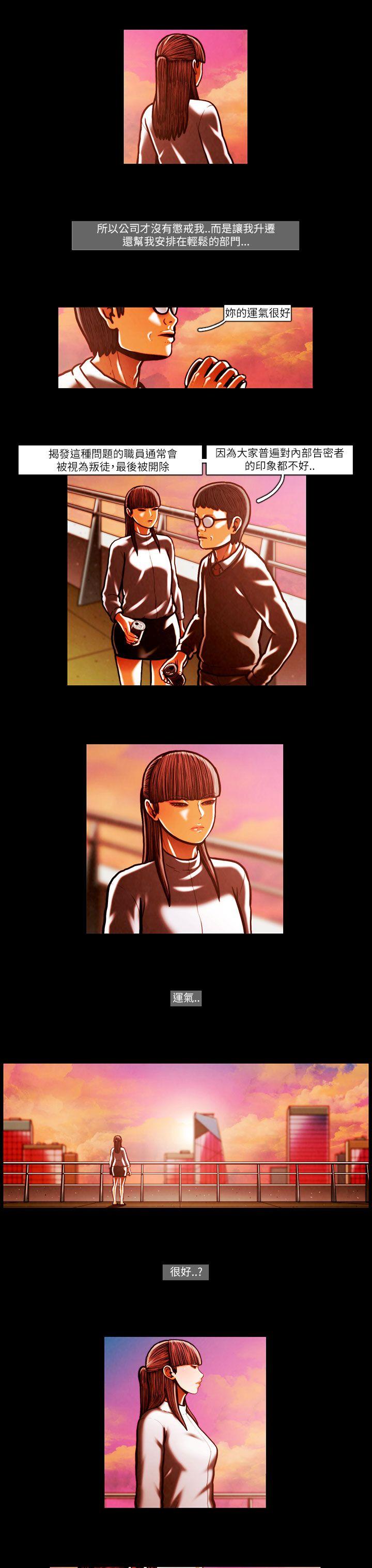 [韩国漫画] TEAM PLAY 爱情,巨乳大奶#[17P]-14