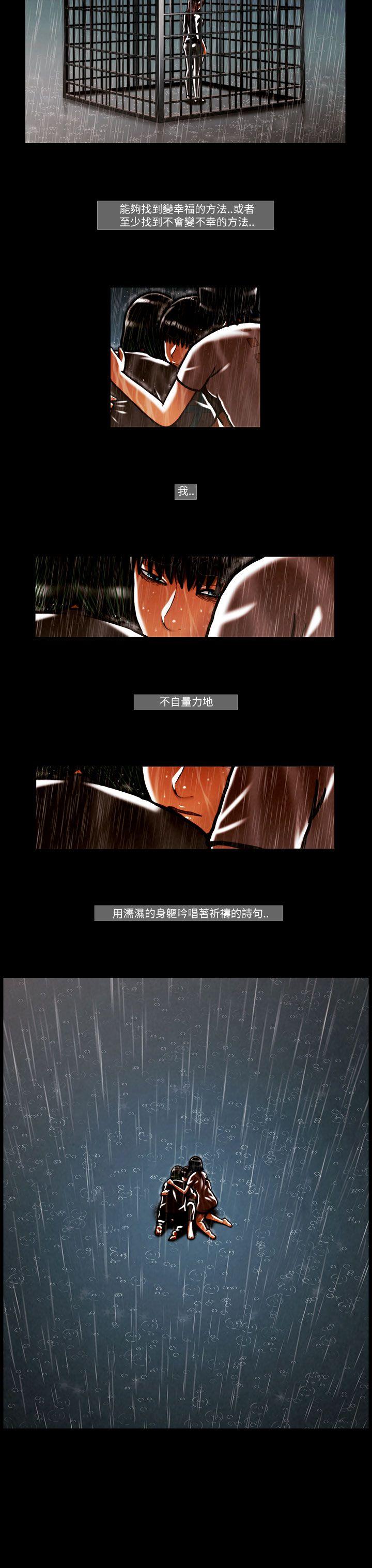 [韩国漫画] TEAM PLAY 爱情,巨乳大奶#[17P]-4