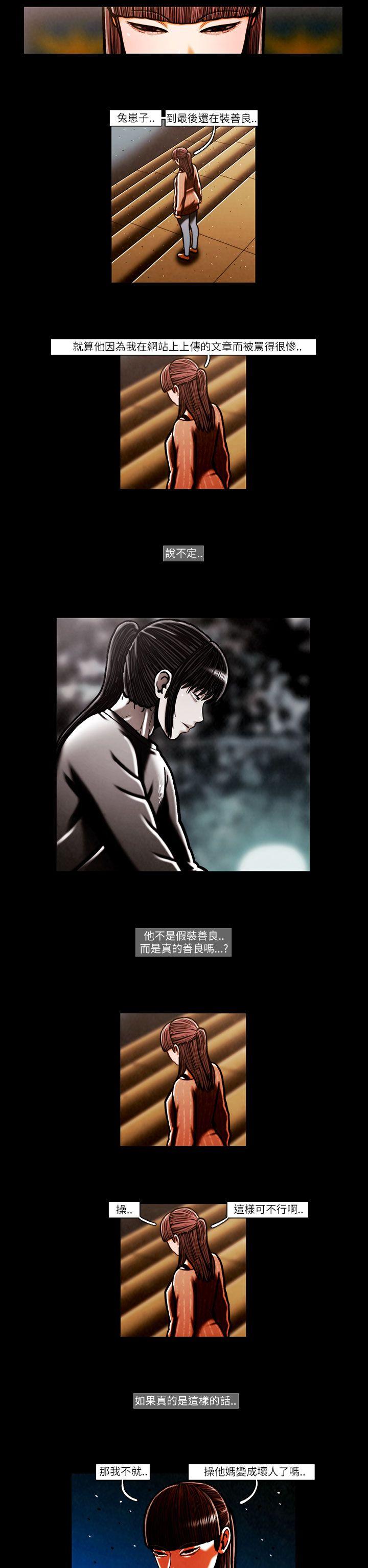 [韩国漫画] TEAM PLAY 爱情,巨乳大奶#[17P]-7