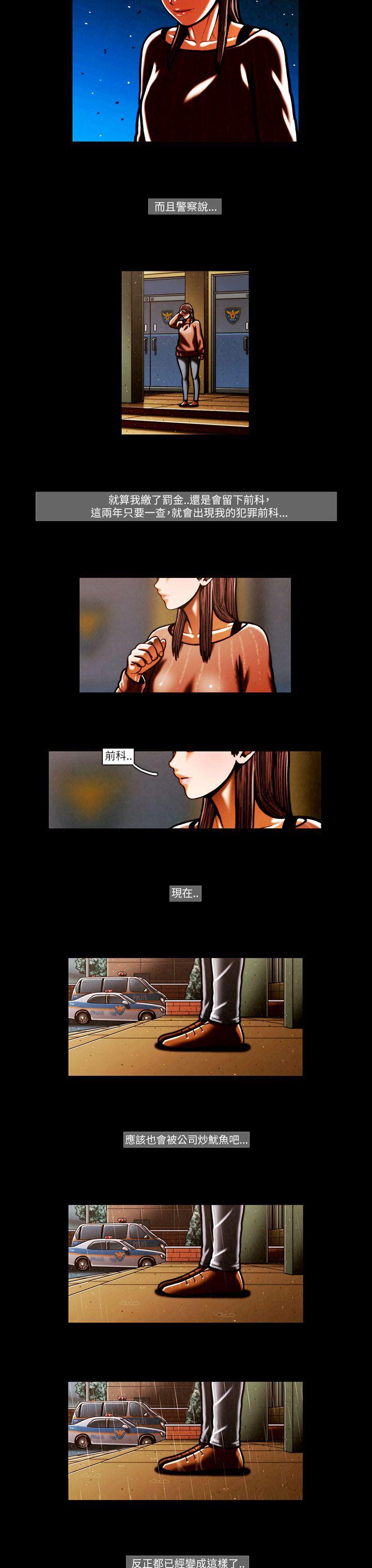 [韩国漫画] TEAM PLAY 爱情,巨乳大奶#[17P]-8