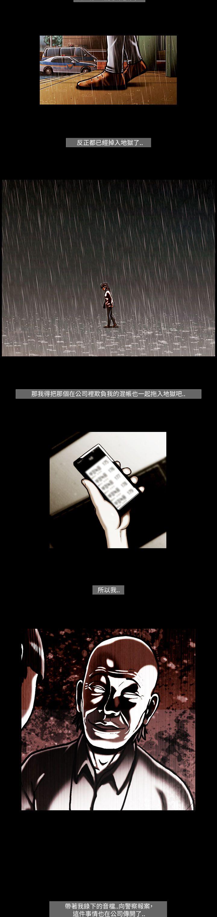[韩国漫画] TEAM PLAY 爱情,巨乳大奶#[17P]-9