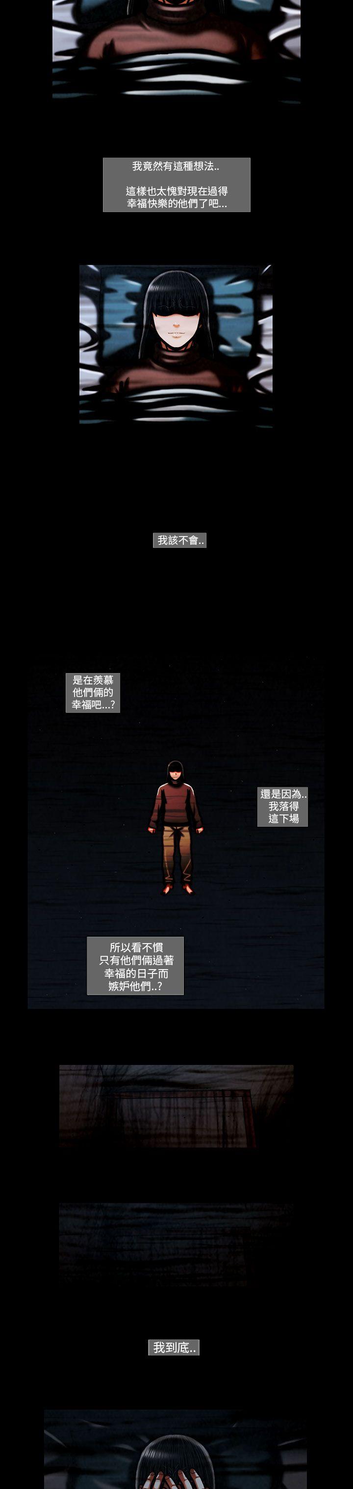 [韩国漫画] TEAM PLAY 爱情,巨乳大奶#[20P]-12