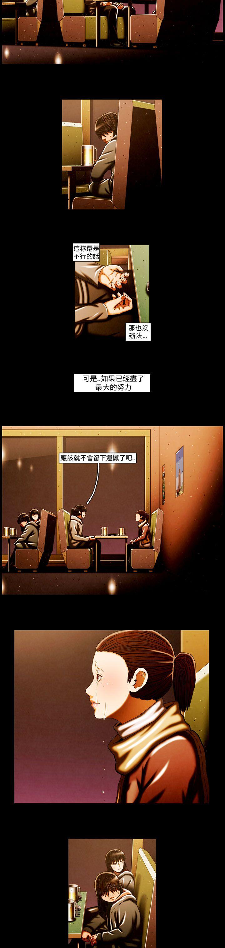 [韩国漫画] TEAM PLAY 爱情,巨乳大奶#[16P]-12