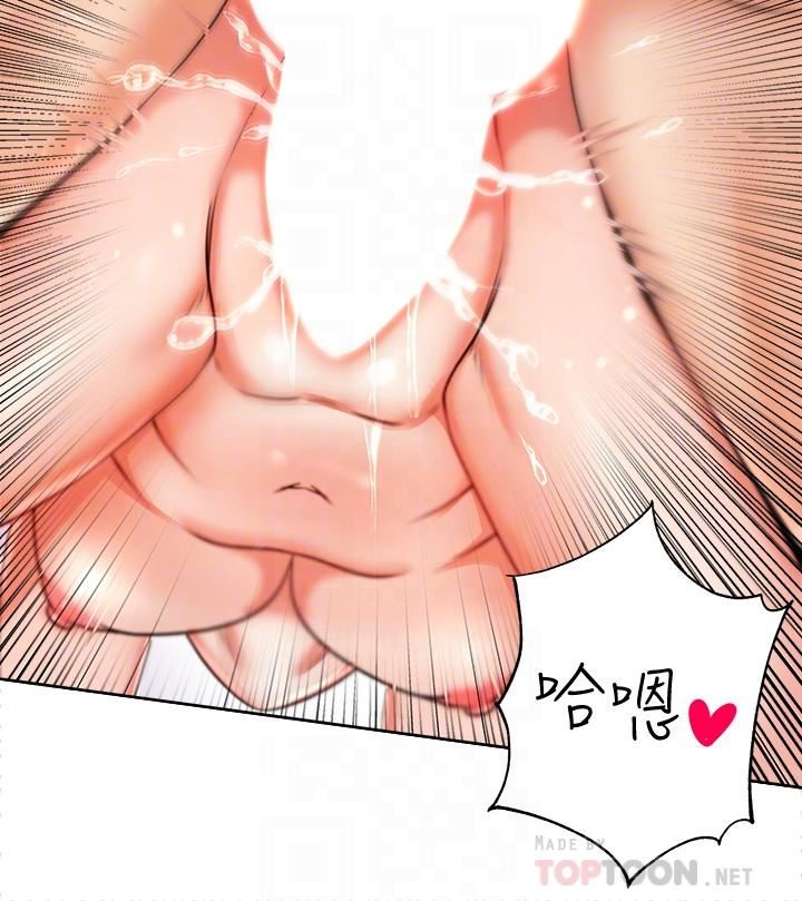 [韩国漫画] 超市的漂亮姐姐 剧情,职场#[38P]-10
